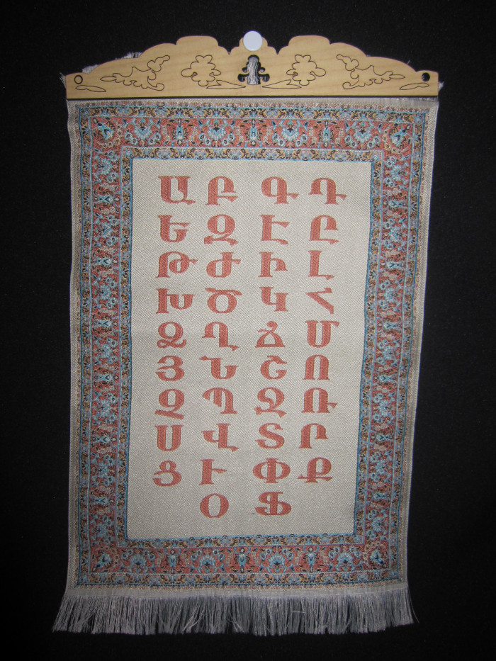 Armenian Armenian Language Alphabet Wall Hanging
