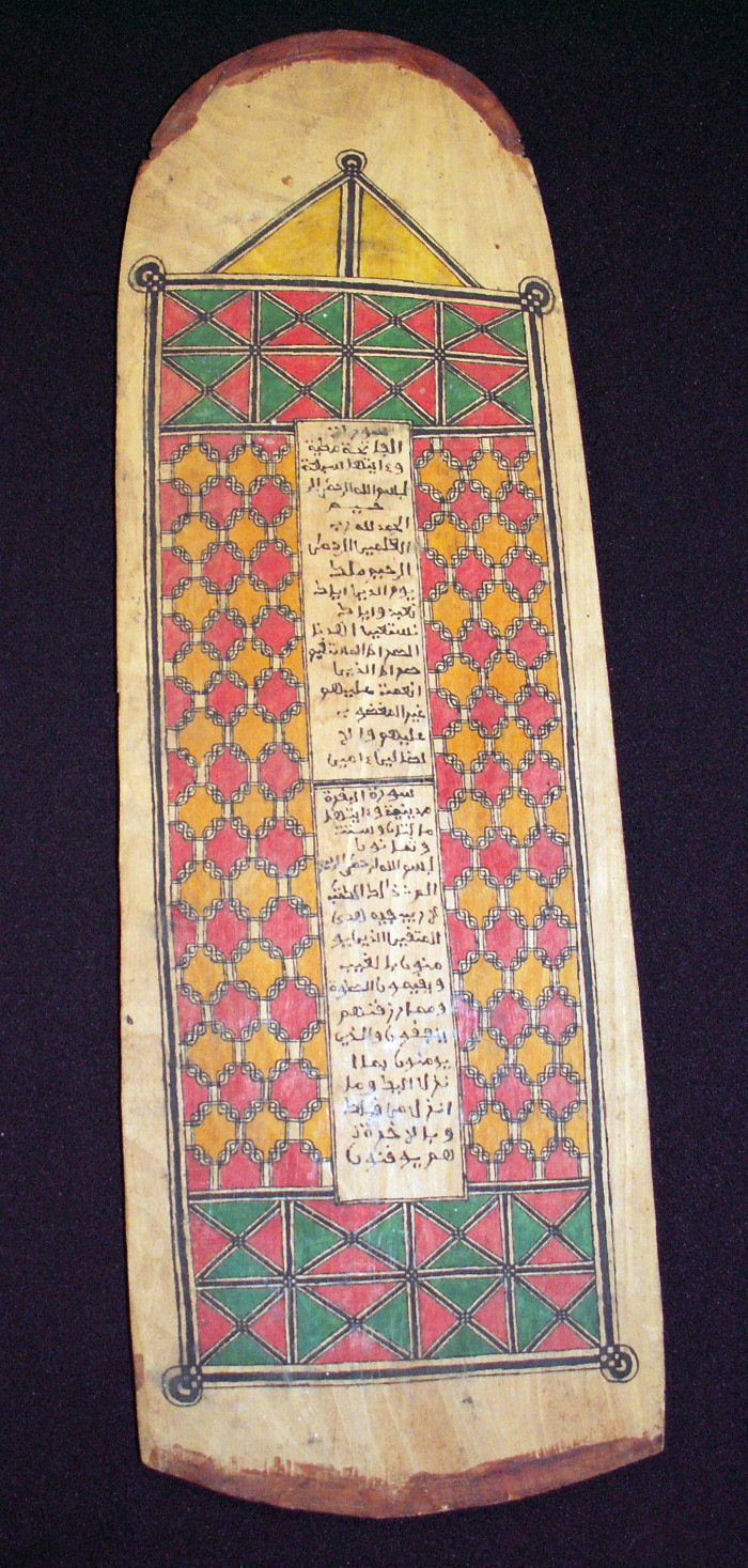 Burkinese Muslim Holy Book: "Walaja" Qur'an Board