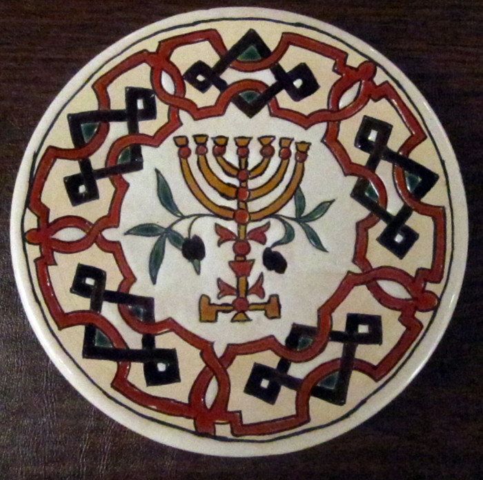 Spanish Jewish Decorative Plate