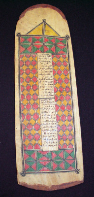 Burkinese Muslim Holy Book: "Walaja" Qur'an Board