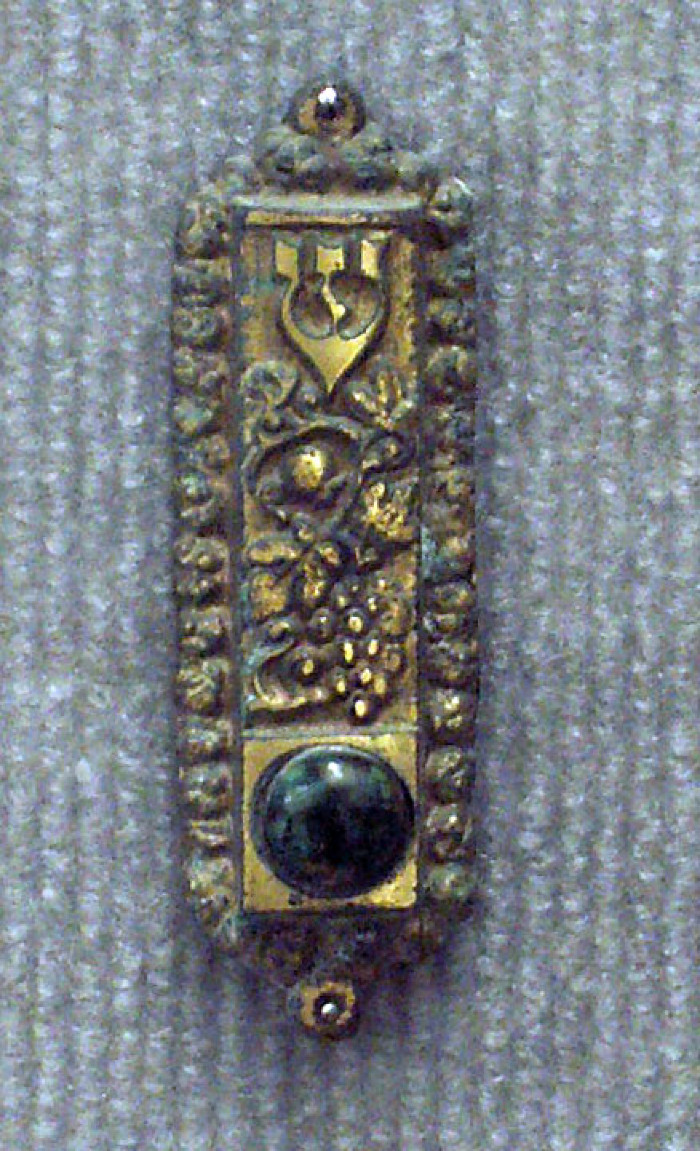 Israeli Jewish Prayer Holder - "Mezuzah"