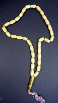Syrian Muslim Decorative Prayer Beads: "Subha"