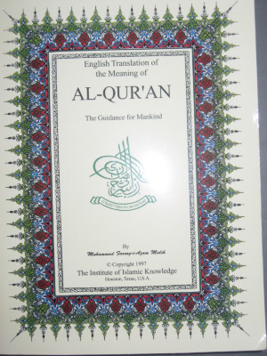 US Muslim Religious Book: "The Meaning of the Qur'an"