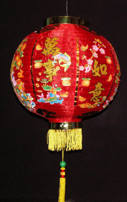US Chinese Folk Religion New Year's Decoration: "Yuan Xiao"