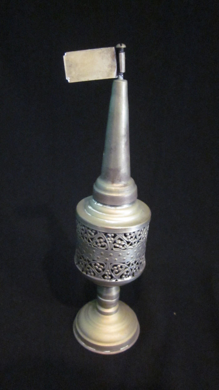Iranian Jewish Sabbath Spice Holder: "Havdalah"