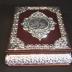 Qatari Muslim Qur'an Box