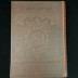 Iranian Muslim Holy Book: "Qur'an"