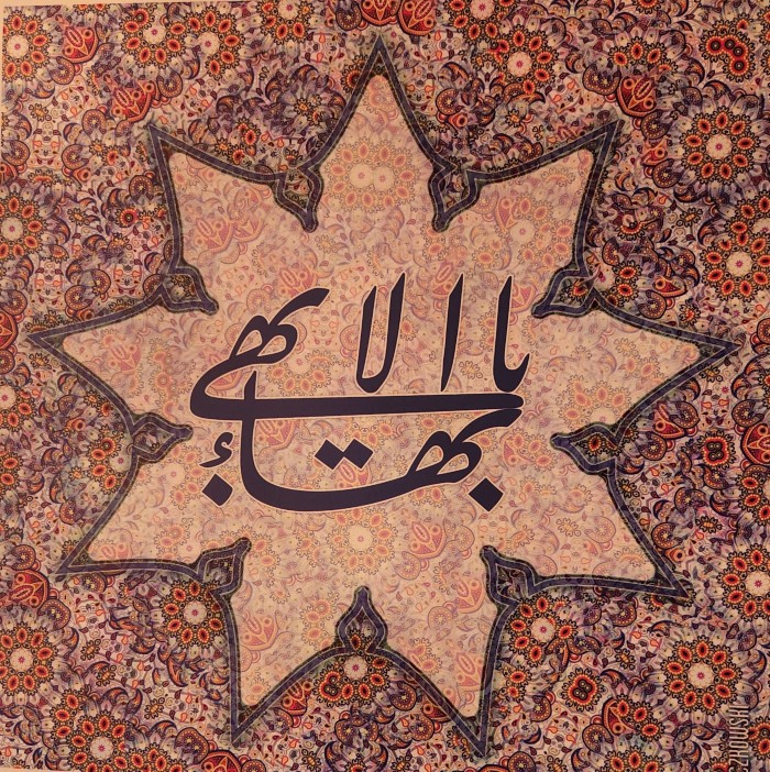 Finnish Baháʼí Faith Holy Symbol: "Yá Baháʼu'l-Abhá"