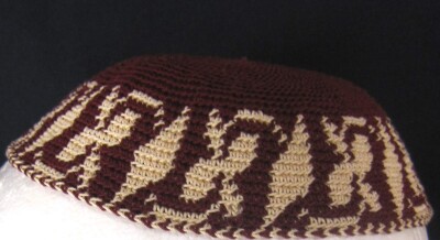 Indian Jewish Skullcap: "Kippah"