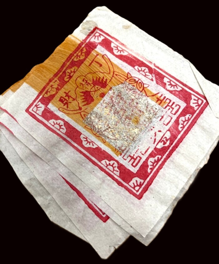 Chinese Folk Religion Burial Object: "Joss"