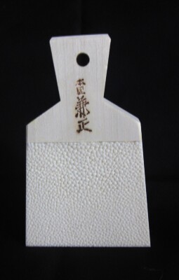 Japanese Spice Grinder: "Oroshi"